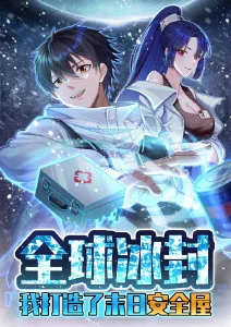 机械花园科幻动漫在线看